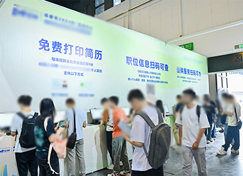 杂多县人才招聘会